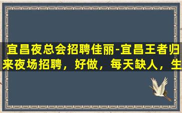上海KTV招聘